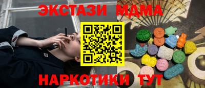 трава Гусев