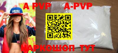 марки nbome Гусь-Хрустальный