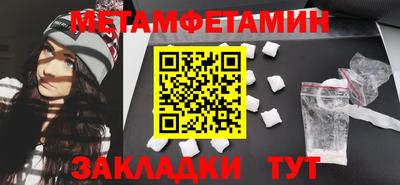 марки nbome Гусь-Хрустальный