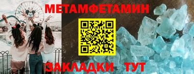 марки nbome Гусь-Хрустальный
