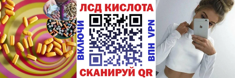 Лсд 25 экстази кислота Каменск-Уральский