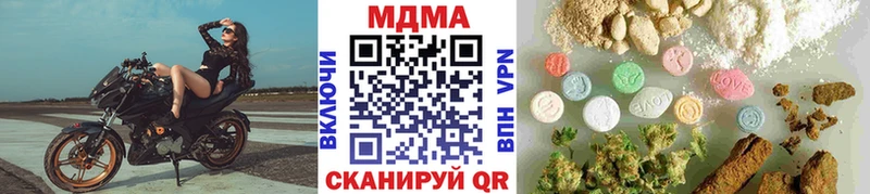 МДМА кристаллы  Каменск-Уральский 