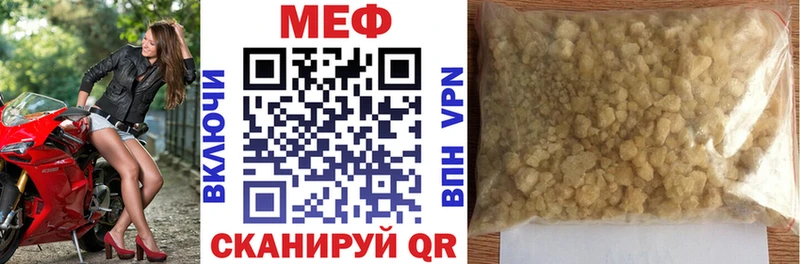 мега ссылки  Каменск-Уральский  Мефедрон мука 