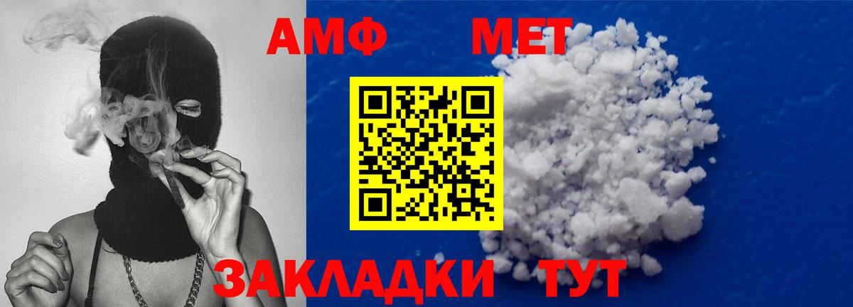 Первитин  Первитин мет  Первитин мет  Вход с VPN  Каменск-Уральский 