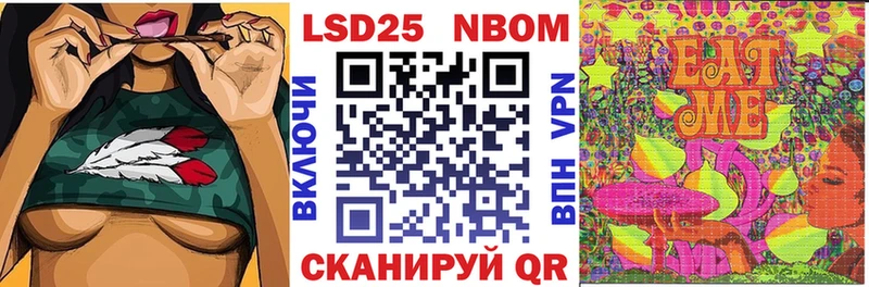 где можно купить   Каменск-Уральский  Марки 25I-NBOMe 1,5мг 