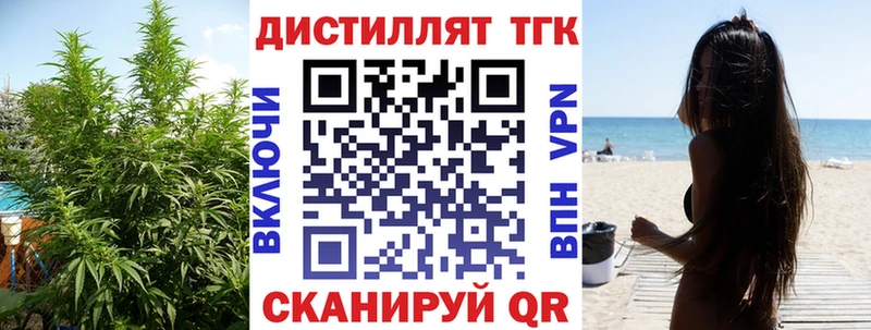где купить наркоту  Каменск-Уральский  Дистиллят ТГК жижа 