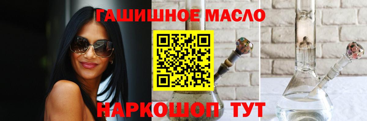 закладка  Вход с VPN  Каменск-Уральский  Дистиллят ТГК вейп 