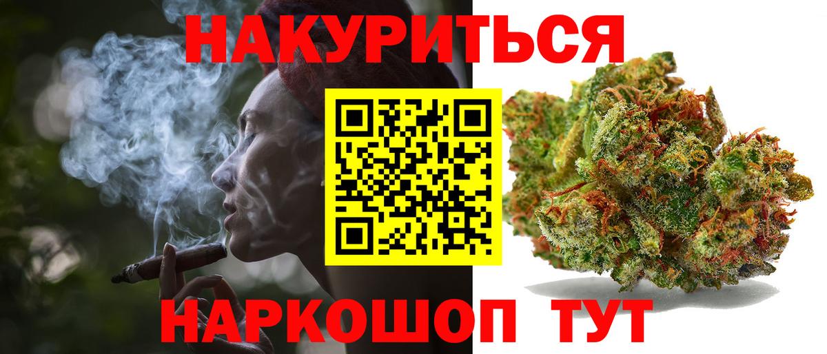 Бошки марихуана SATIVA & INDICA Каменск-Уральский