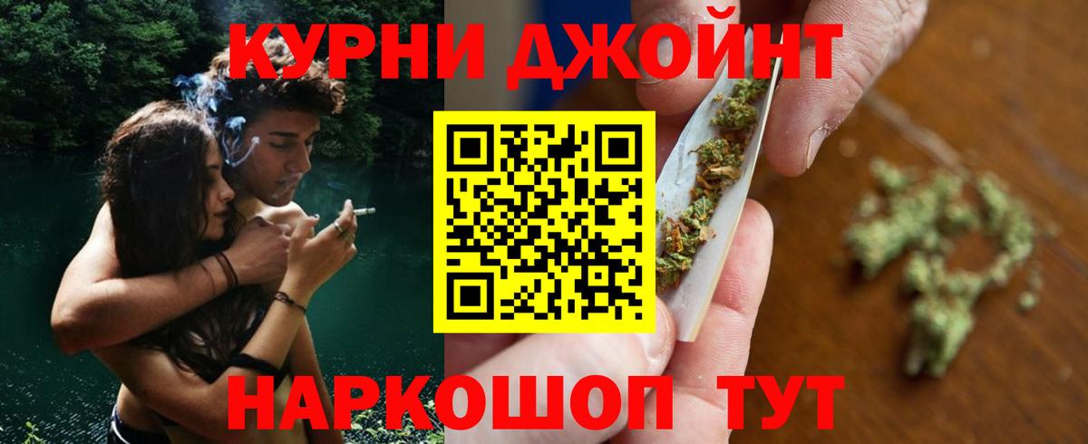 Канабис планчик  Шишки марихуана индика  Вход с VPN  Каменск-Уральский  Бошки Шишки ГИДРОПОН 